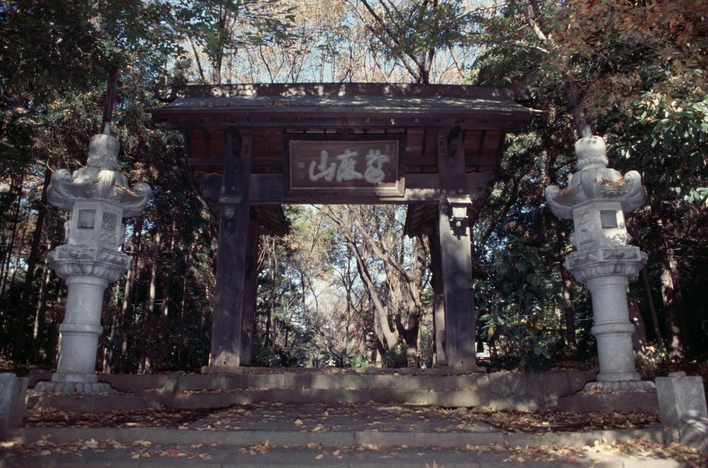 無量光寺山門