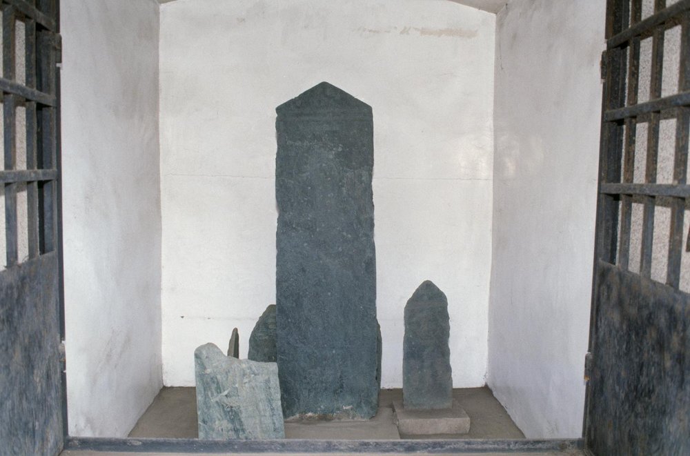 上矢部乾元二年の画像板碑